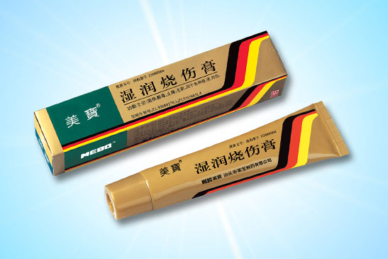 平博pinnacle湿润烧伤膏