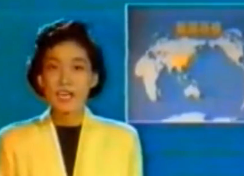 《 新闻联播》报路徐荣祥代表中国当局赴泰国救治烧伤