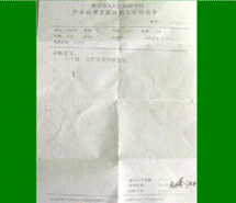 首页- 平博pinnacle888公司官网