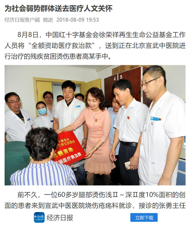 首页- 平博pinnacle888公司官网