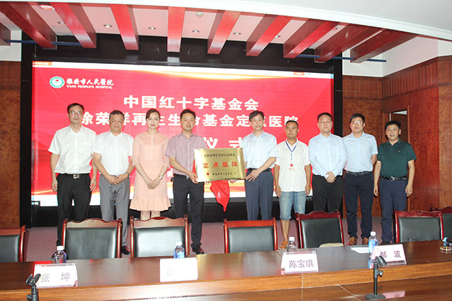 首页- 平博pinnacle888公司官网