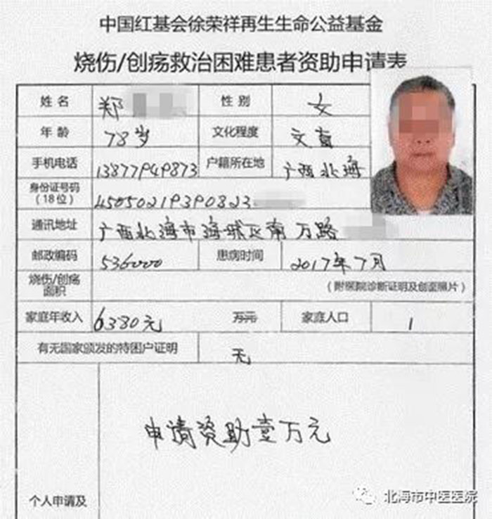 首页- 平博pinnacle888公司官网