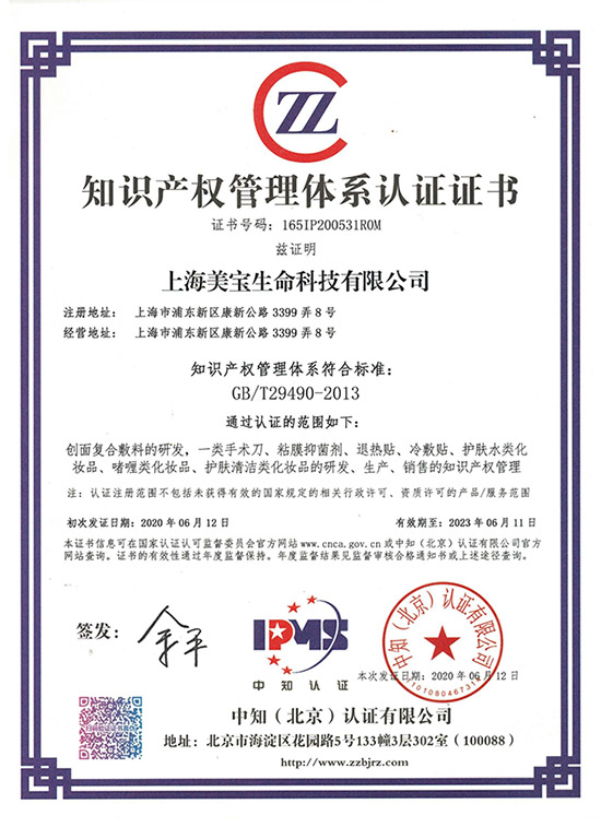 首页- 平博pinnacle888公司官网