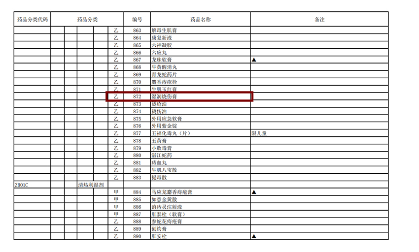 首页- 平博pinnacle888公司官网