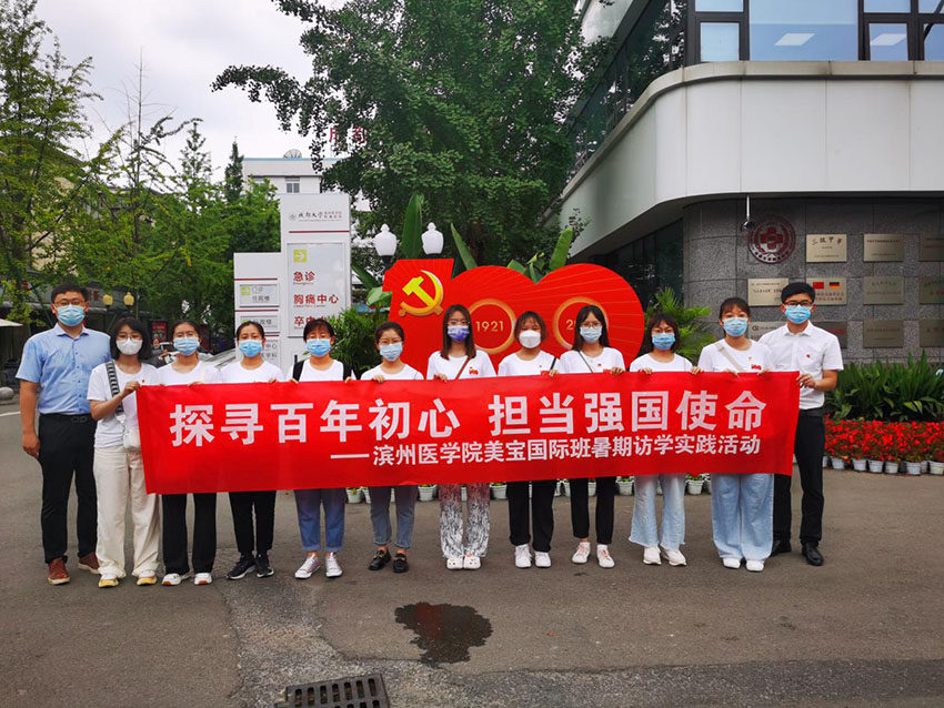 首页- 平博pinnacle888公司官网