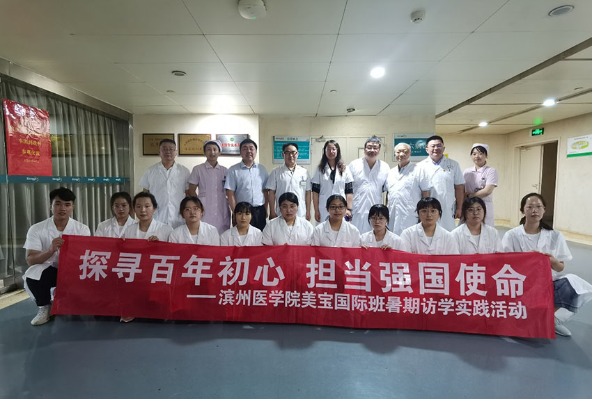 首页- 平博pinnacle888公司官网