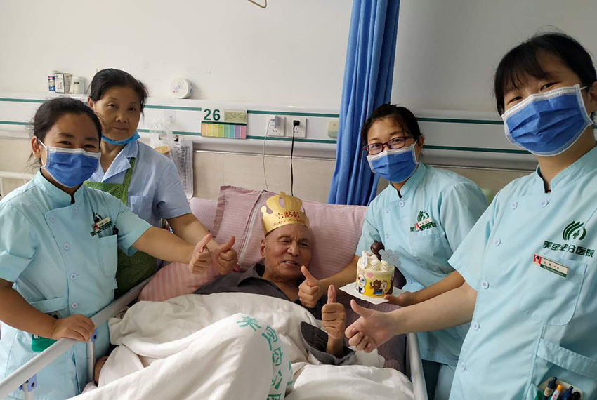 首页- 平博pinnacle888公司官网