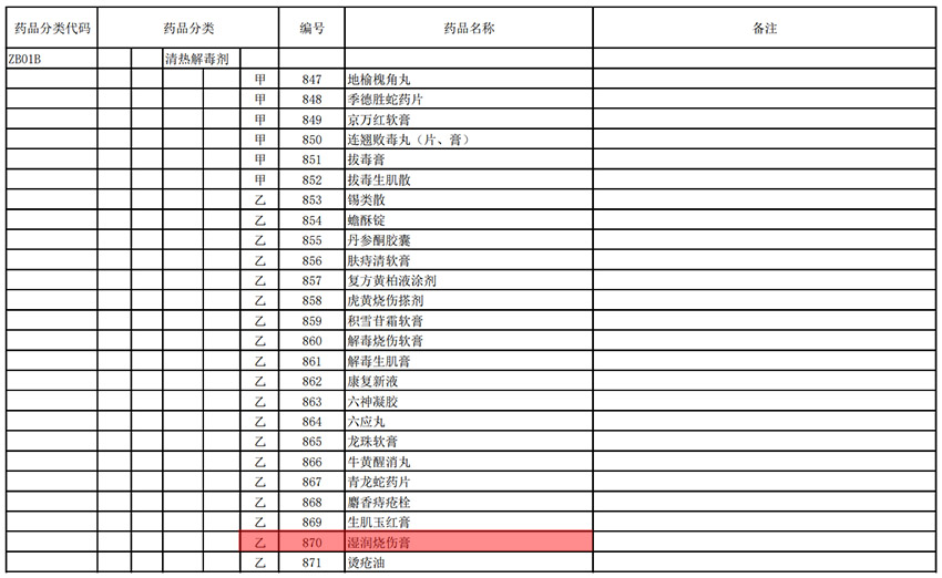 首页- 平博pinnacle888公司官网