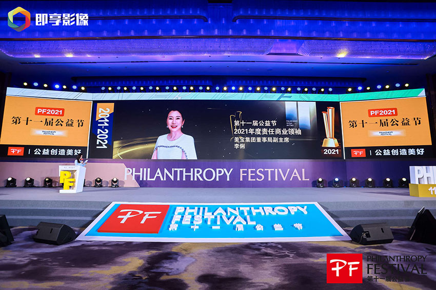 首页- 平博pinnacle888公司官网