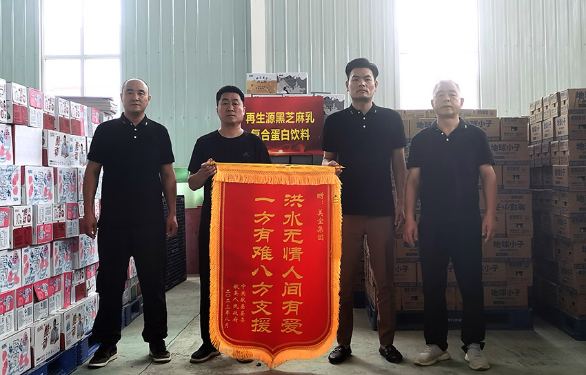 首页- 平博pinnacle888公司官网