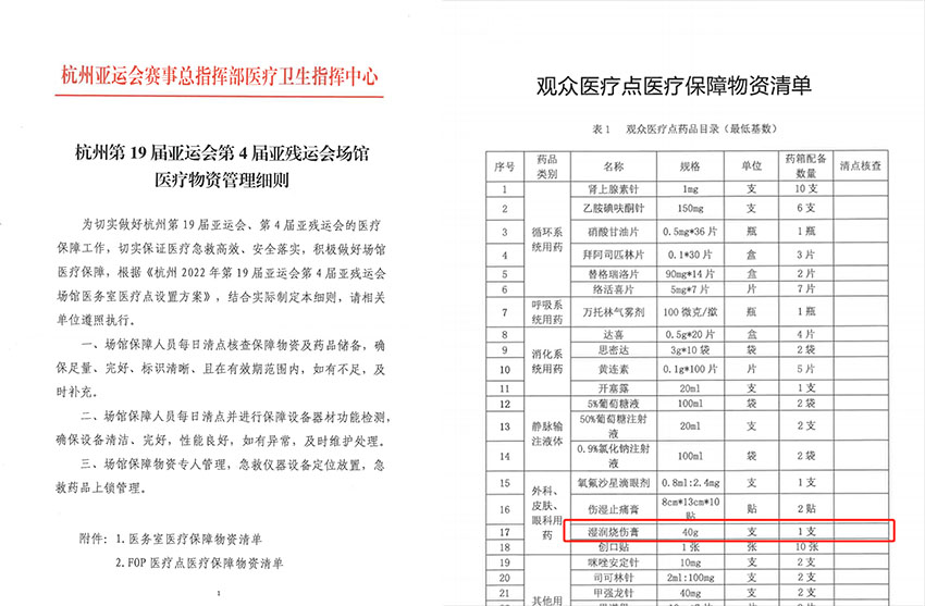 首页- 平博pinnacle888公司官网