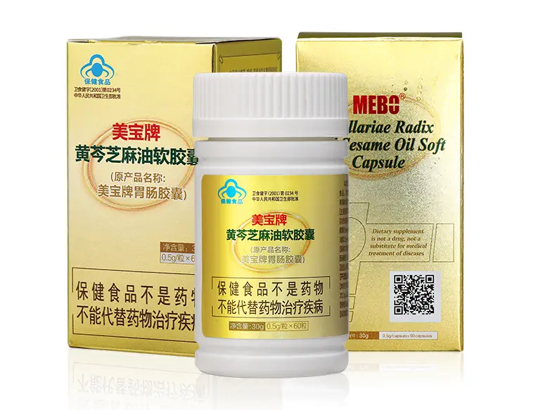 平博pinnacle胃肠胶囊