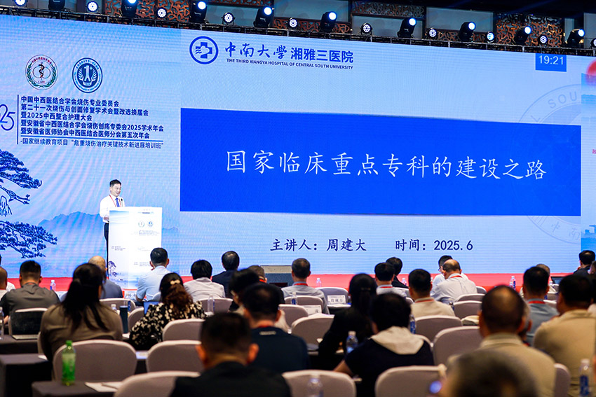 首页- 平博pinnacle888公司官网