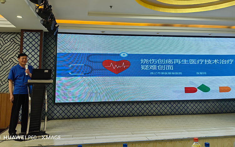 首页- 平博pinnacle888公司官网