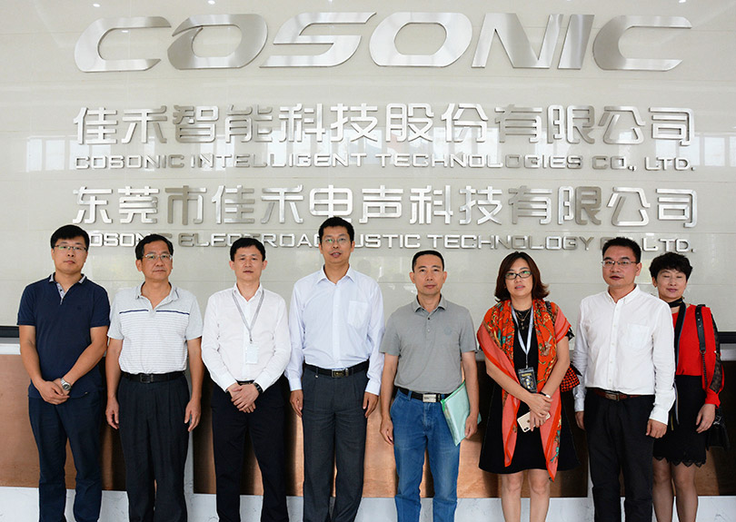 �쵼���ã� 2018.11 �й���ЭPG���ӵ���