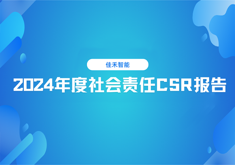 PG2024CSR