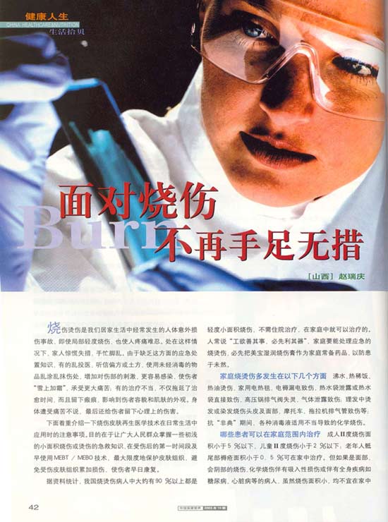 首页- 平博pinnacle888公司官网