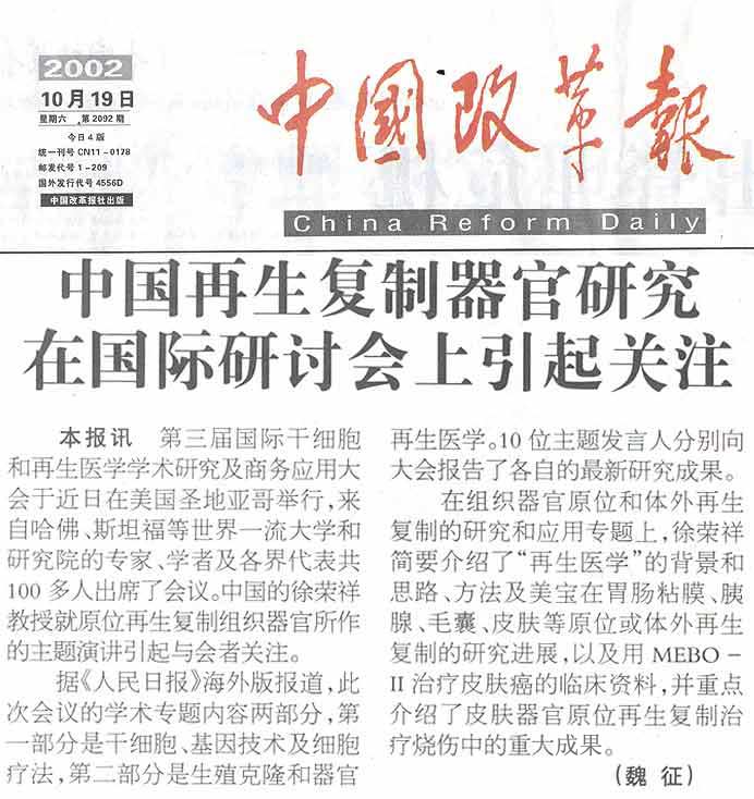 首页- 平博pinnacle888公司官网