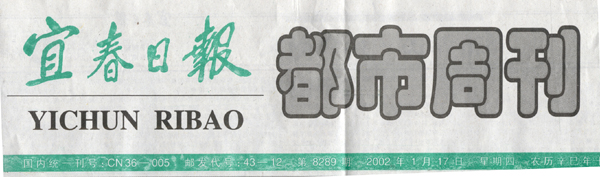 首页- 平博pinnacle888公司官网