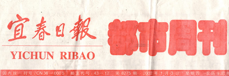 首页- 平博pinnacle888公司官网