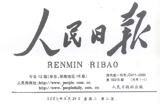 首页- 平博pinnacle888公司官网