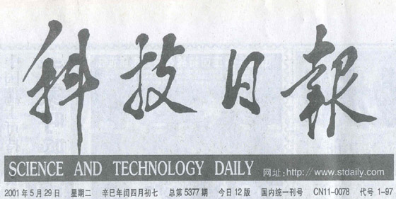 首页- 平博pinnacle888公司官网