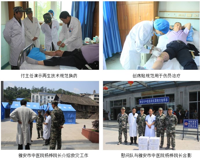 首页- 平博pinnacle888公司官网