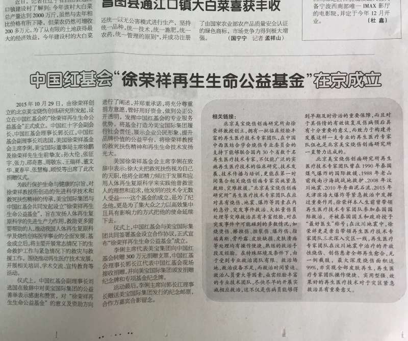 首页- 平博pinnacle888公司官网