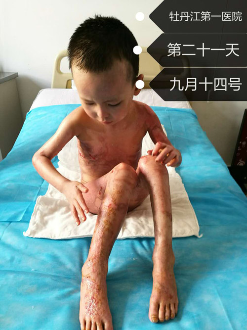 首页- 平博pinnacle888公司官网